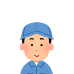 当番